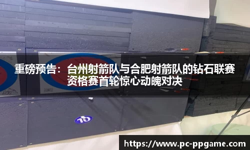 pp电子官方网站